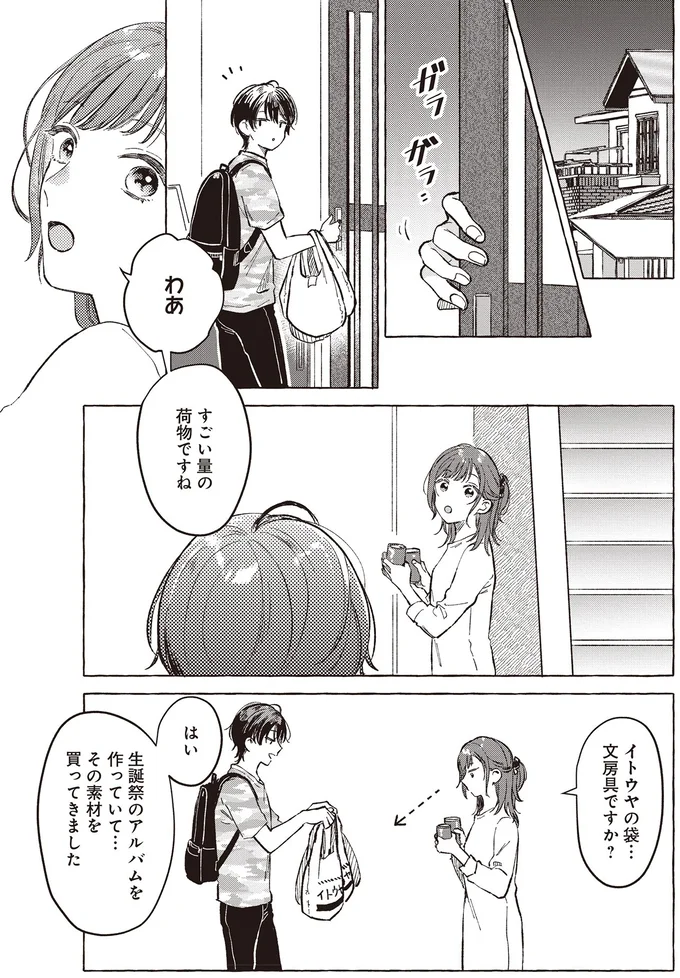 生誕祭のアルバムを作っていて…