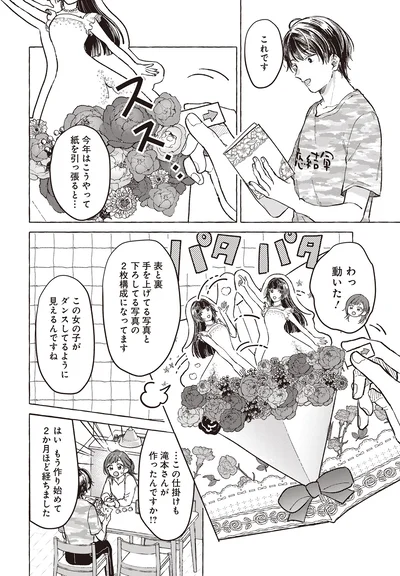 これです