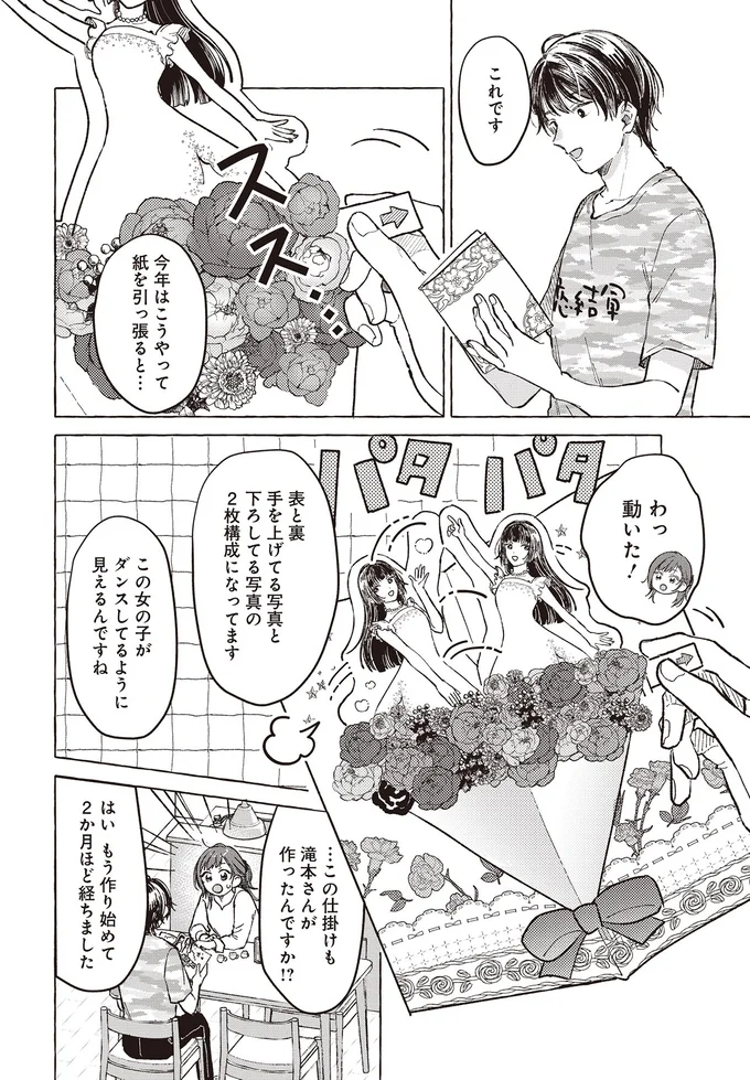 これです