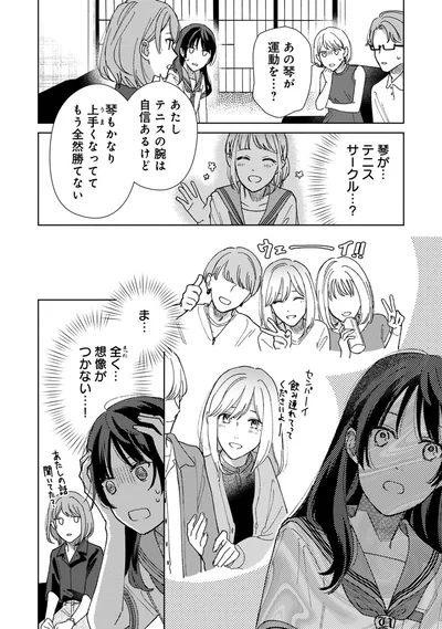 全く想像がつかない…！