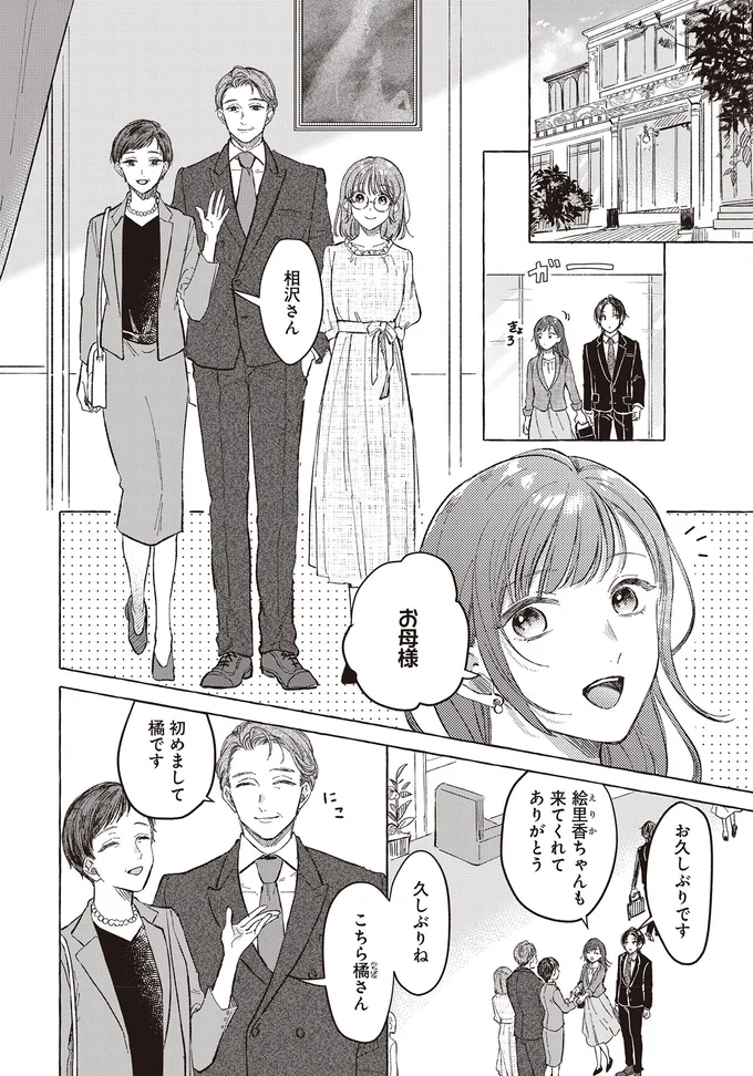 お久しぶりです