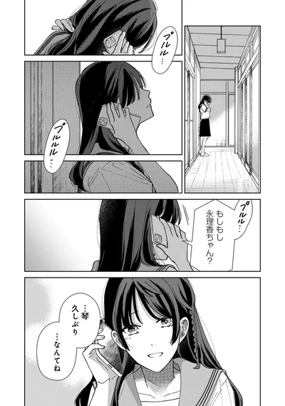 久しぶり