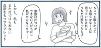 ウチって汚家（おうち）!?　女子高生が突然片付けに目覚めた理由／わたしのウチには、なんにもない。4コマ総集編（1）