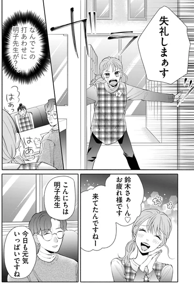 いつも元気いっぱいですね