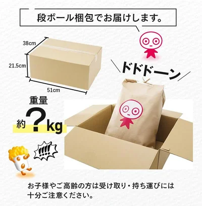 まさかの重量感