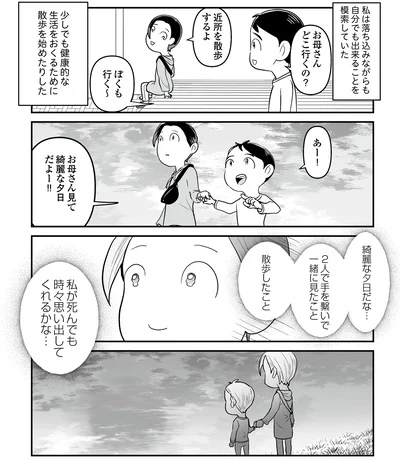 綺麗な夕日だな…