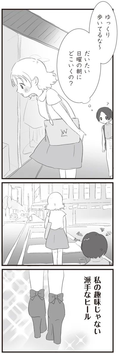 『旦那の浮気相手とLINE友達になってみた』より