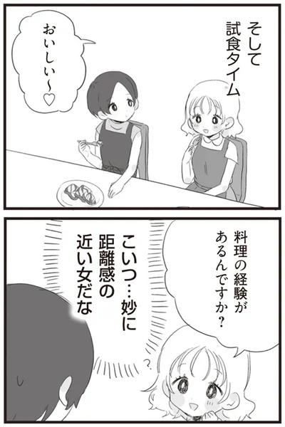 『旦那の浮気相手とLINE友達になってみた』より