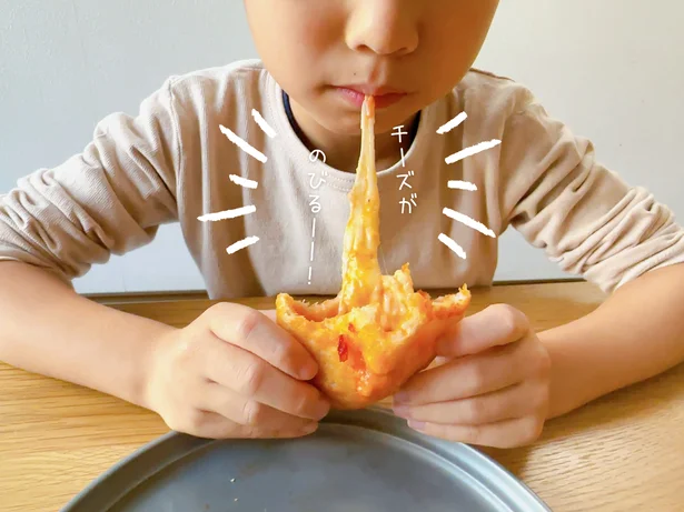 食べるとチーズがとろ～り伸びる！