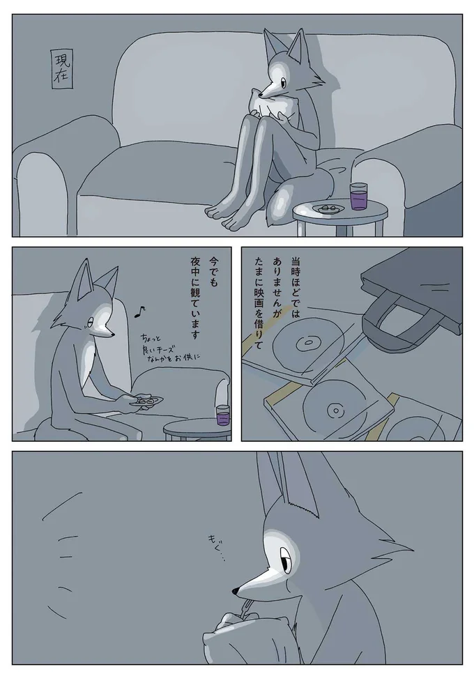 今でも夜中に観ています