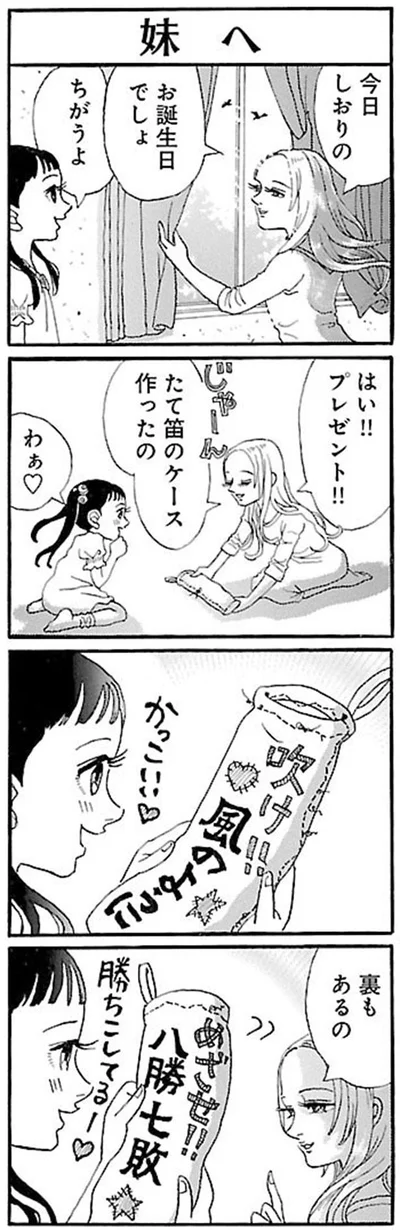 かっこいい