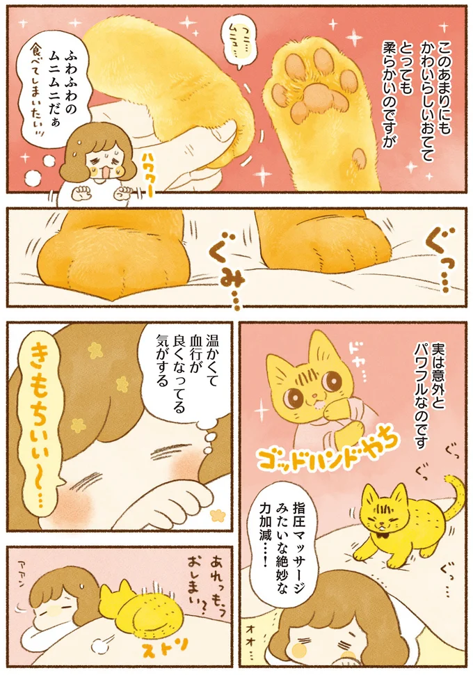 実は意外とパワフルなのです