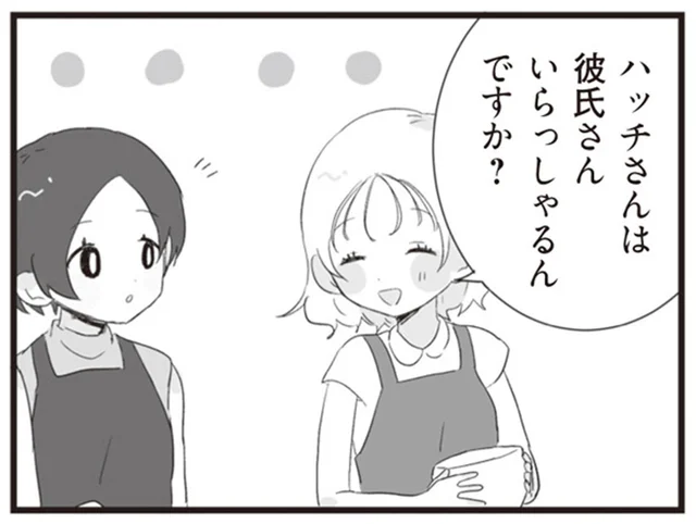 料理教室仲間となったサレ妻と夫の浮気相手。この2人がまさかの恋愛トーク!?／旦那の浮気相手とLINE友達になってみた（9）