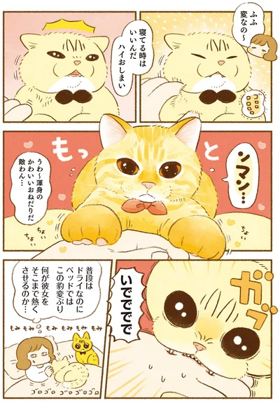 普段はドライなのにベッドではこの豹変ぶり