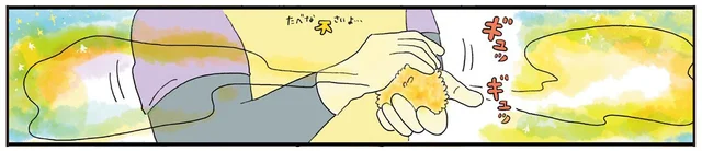 火曜日なのにもうぐったり。簡単で満足感たっぷりのおかかチーズおにぎりでパワーチャージ／疲れた人に夜食を届ける出前店2（1）