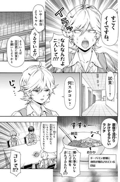 元気になってもらおうと
