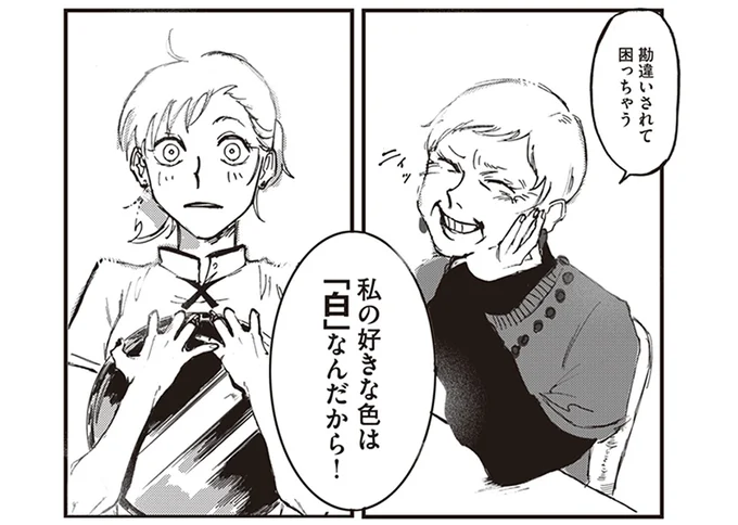 困っちゃう