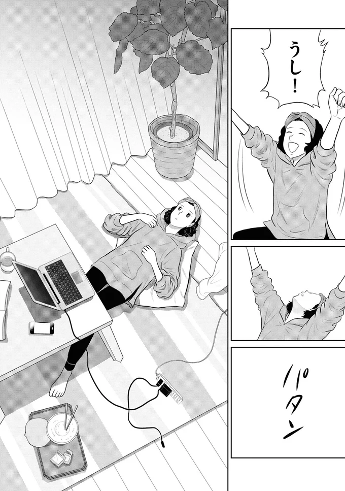 『星のさいごメシ 1』より