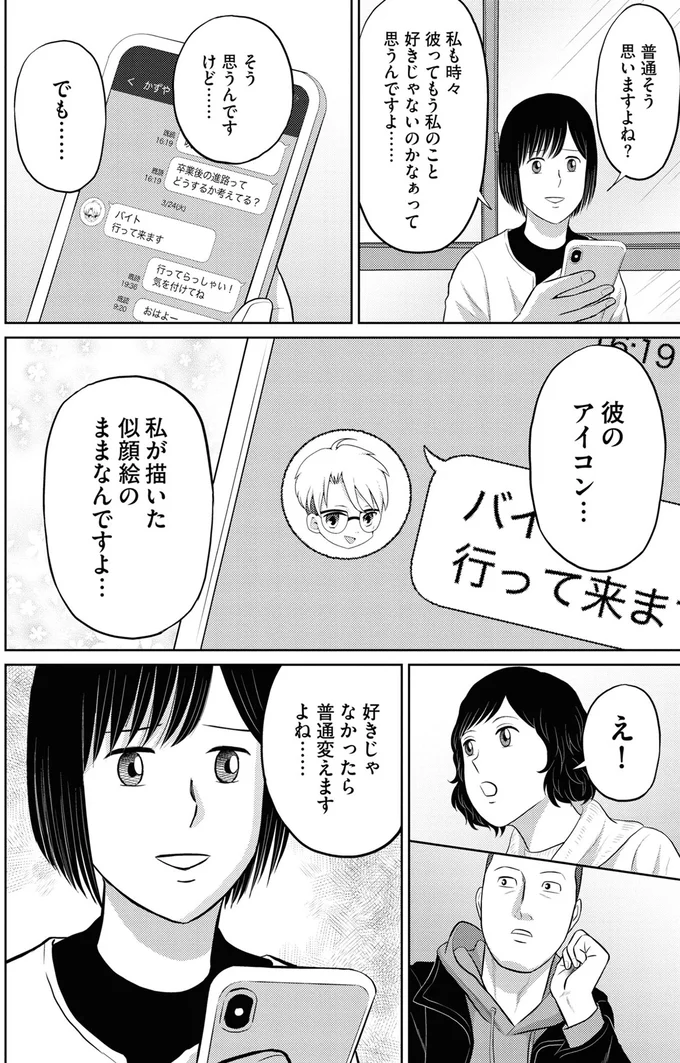 『星のさいごメシ 1』より