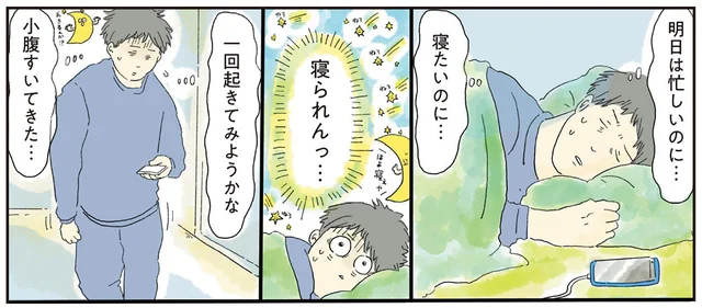 日曜の深夜に小腹がすいたら。平和な1週間を願う月見うどんで癒される／疲れた人に夜食を届ける出前店2（5）