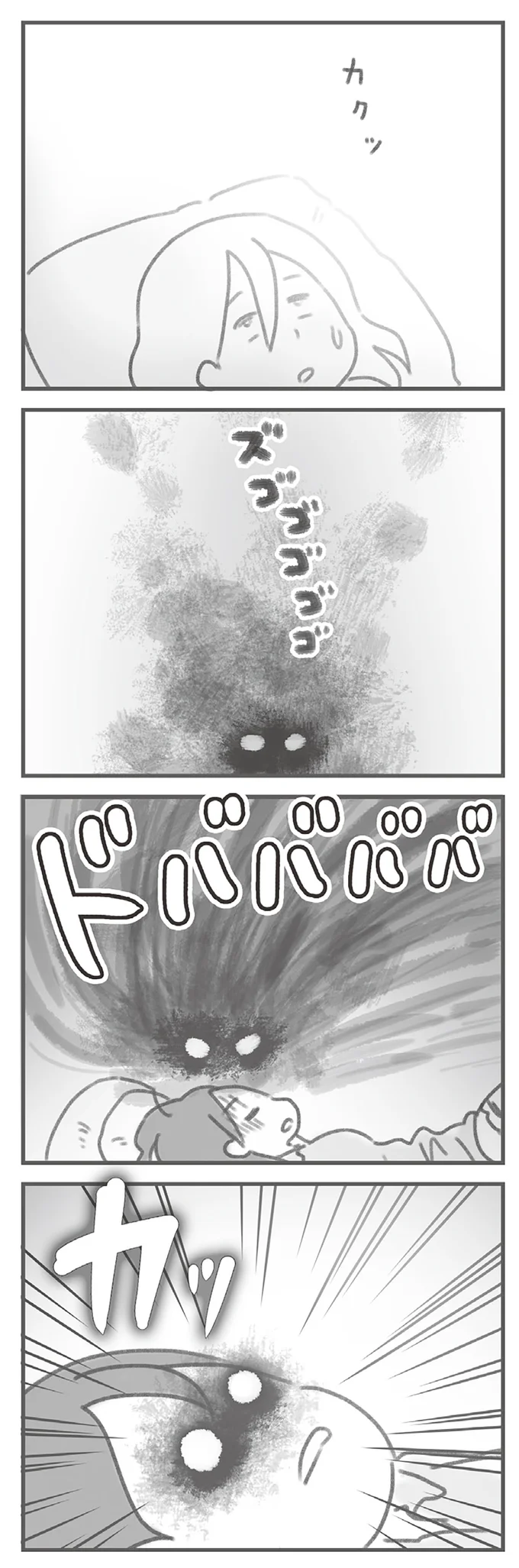 ドババババ、カッ