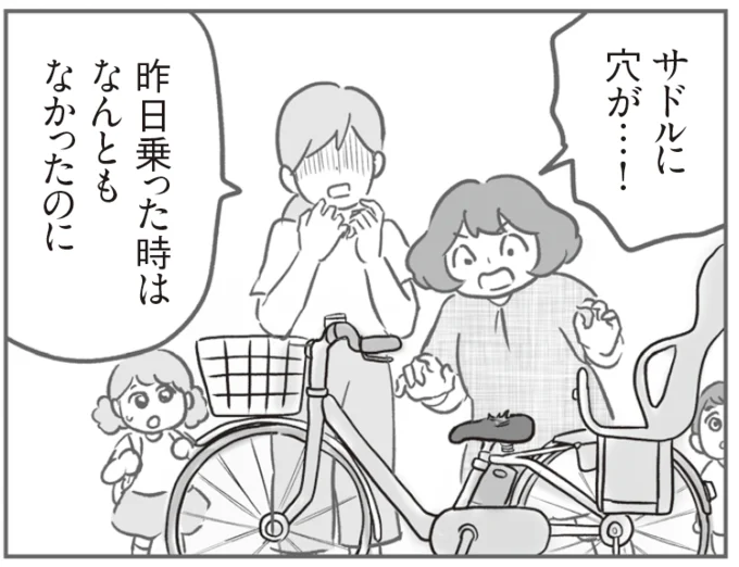 『犯人は私だけが知っている~母たちは静観する~』より