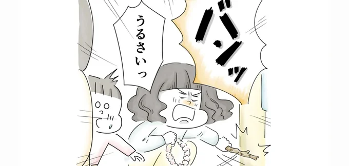 娘の問題行動を見た圭太は… 