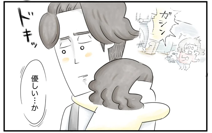 「優しいパパ」と言われてドキリ…
