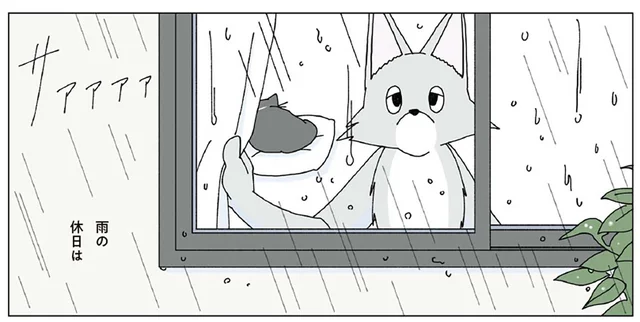 雨の日に楽しむハンドメイド。自作のブックカバーとカモミールティー／眠れぬ夜はケーキを焼いて3（3）