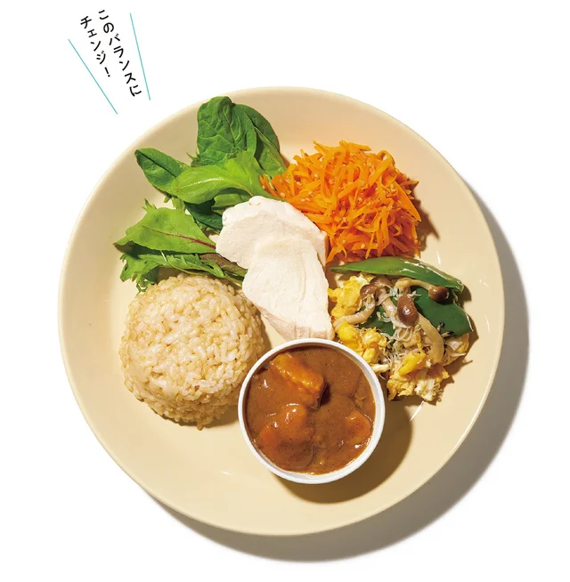 カレーだって食べていい！ 副菜を増やして「食べても痩せる」生活を／ダイエット母さん、20kgの脂肪をちぎり捨ててみた。（3）