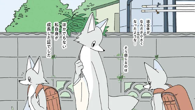 「確かに私は大人になったのだ」懐かしい通学路を歩いて思うこと／眠れぬ夜はケーキを焼いて3（5）