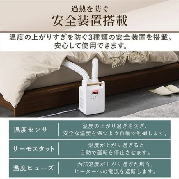布団乾燥機が安い!参考価格14,080円⇒9,880円(税込・関東の場合送料無料)【さらに2,964pt付与】※実質6,916円