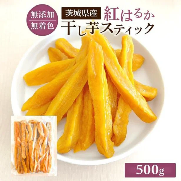 干し芋スティック500g