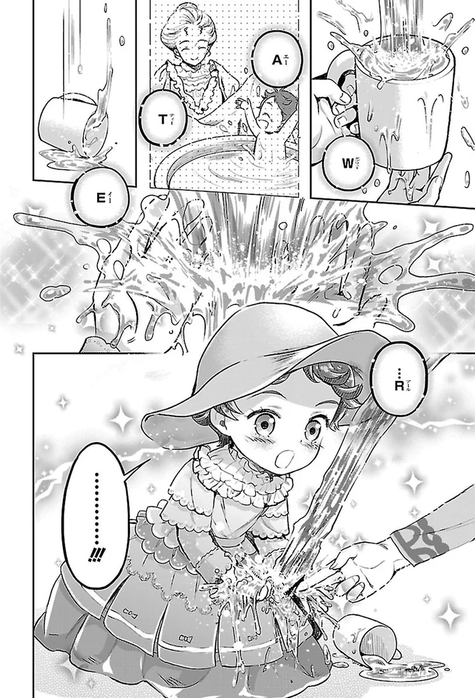 『まんが人物伝 ヘレン・ケラー 三重苦の奇跡の人』より