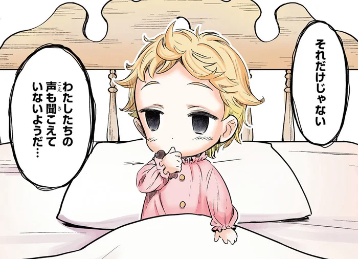 1歳7か月のヘレンを襲った病。一命をとりとめた代わりに失ったもの／ヘレン・ケラー 三重苦の奇跡の人(2)