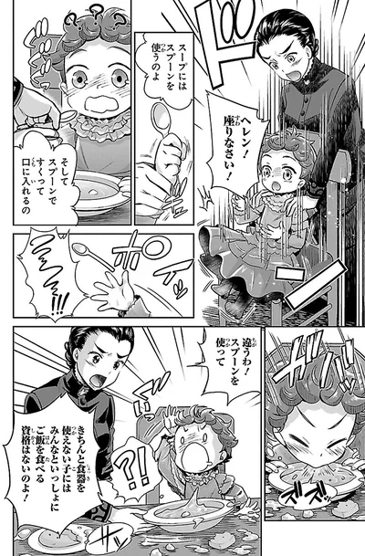 座りなさい！