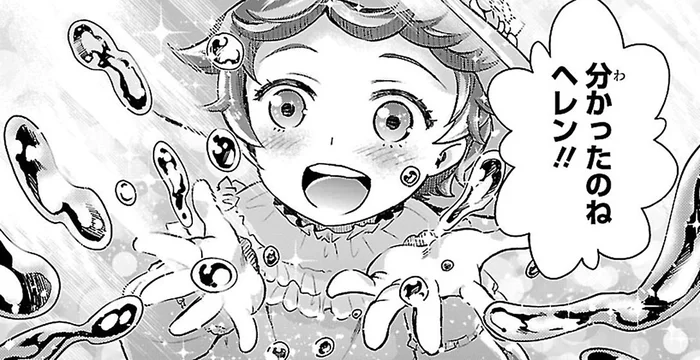 「分かったのね!!」水に触れた瞬間に奇跡が！単語の意味を理解し綴った指文字／ヘレン・ケラー 三重苦の奇跡の人(7)
