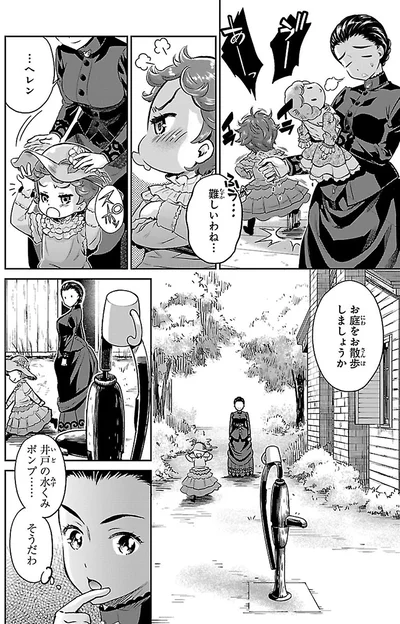 難しいわね…