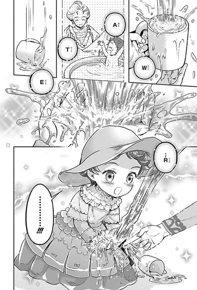 …！！！
