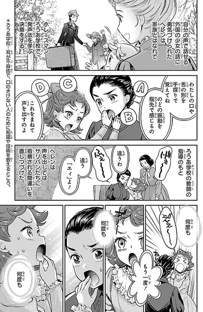 何度も何度も