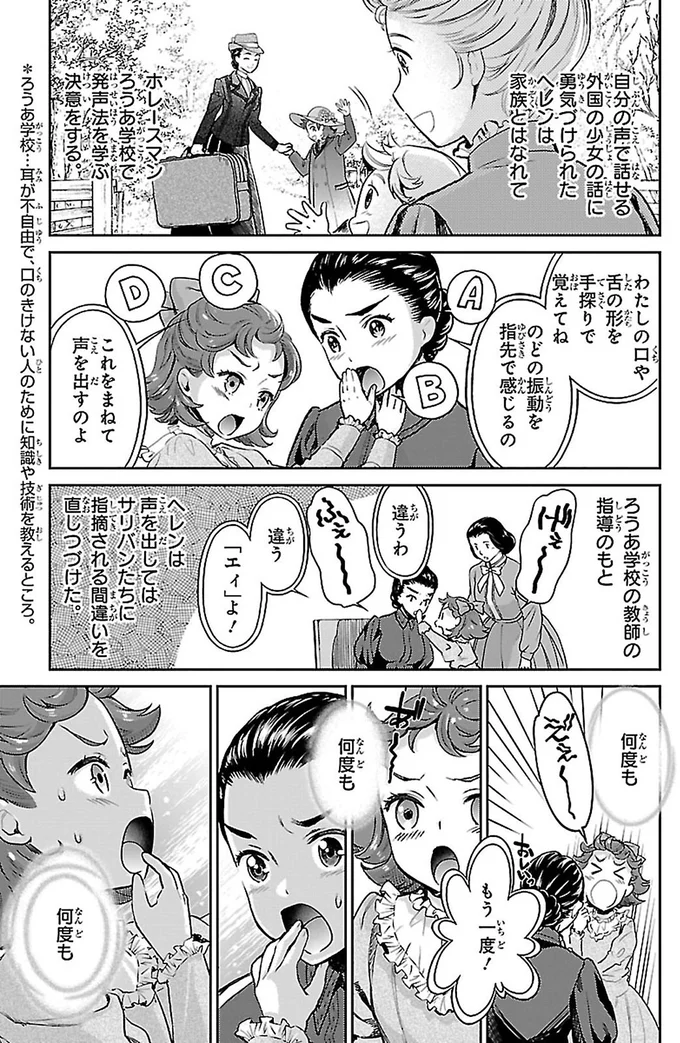 何度も何度も