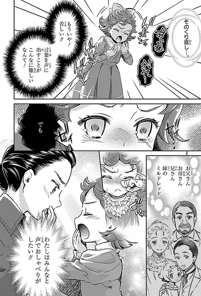 こんなに難しいなんて！