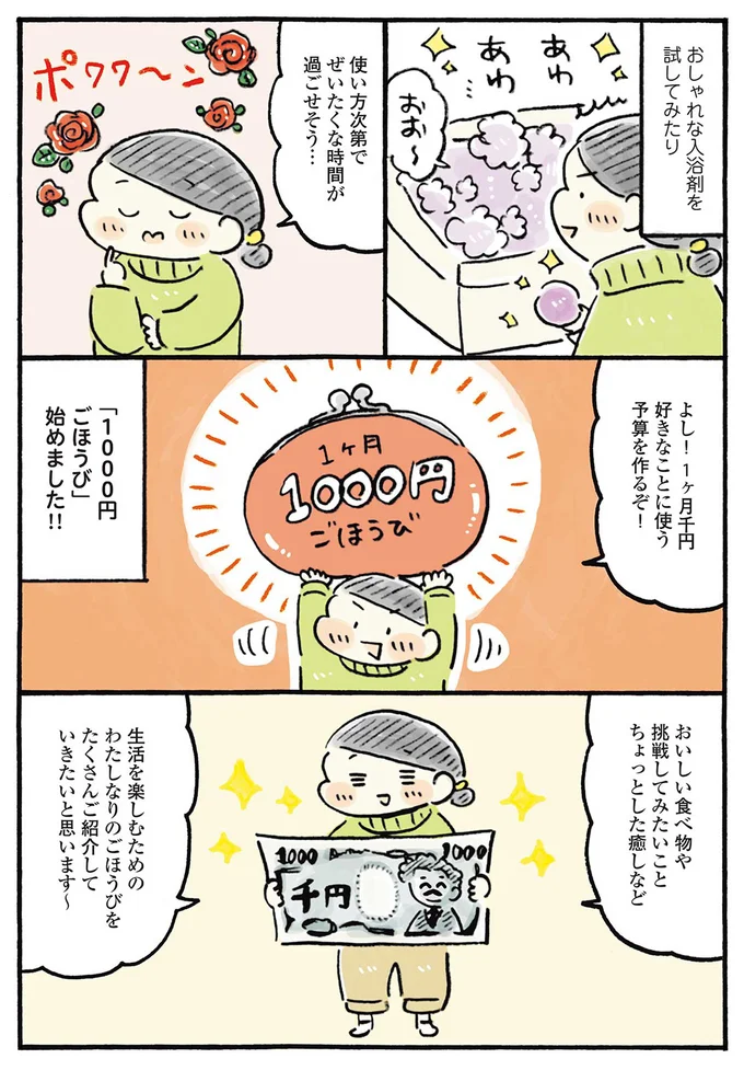 使い方次第でぜいたくな時間が過ごせそう…