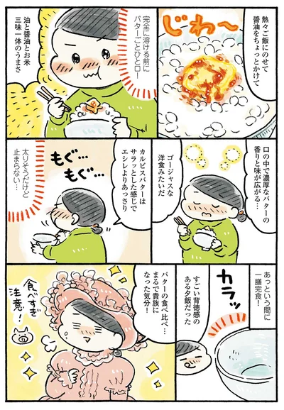 『わたしの1ヶ月1000円ごほうび』より