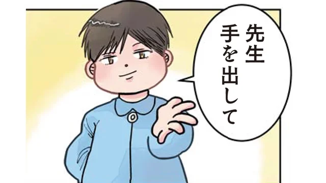 「先生手を出して」イケメン園児の行動に先生もキュンッ!?／保育士でこ先生3（14）