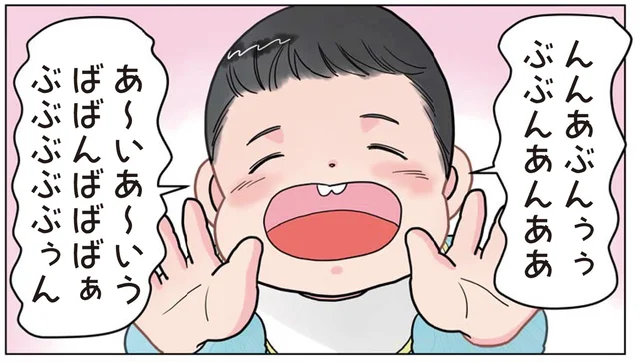 先生のプライベートに影響が!? まだ言葉を話せない園児と一日中一緒にいたら／保育士でこ先生3（16）