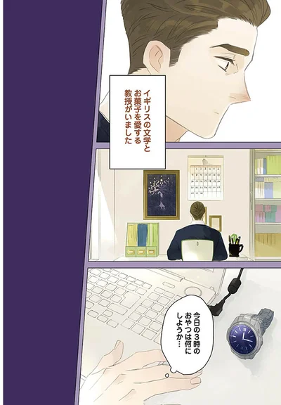 おやつは何にしようか…