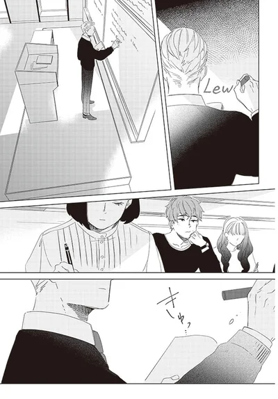 講義
