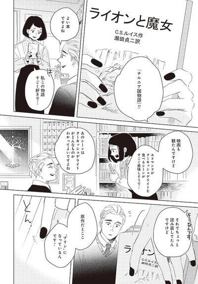 よい本ですよね