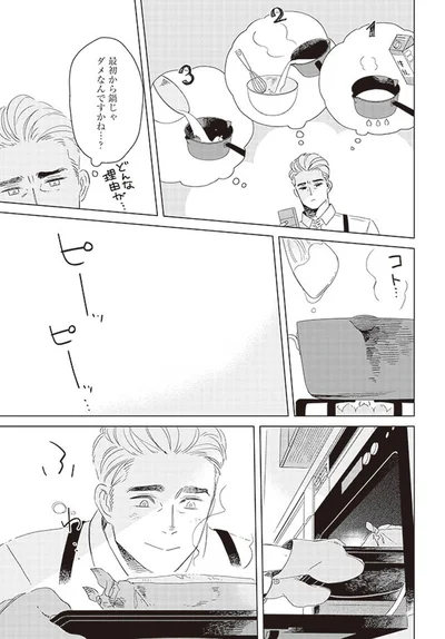 最初から鍋じゃダメなんですかね…？